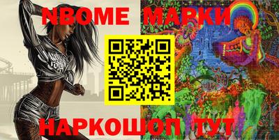 мяу мяу кристалл Бийск