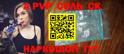 кокаин VHQ Канаш