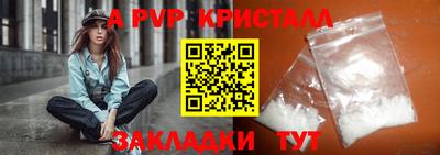 круглые Берёзовский