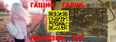 мяу мяу кристалл Бийск