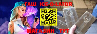 метадон Кандалакша