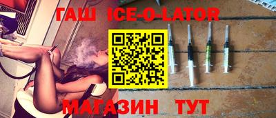 кокаин VHQ Канаш