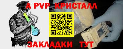 кокаин VHQ Канаш