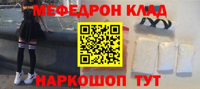 метадон Кандалакша