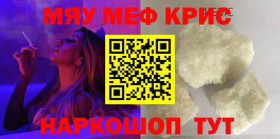метадон Кандалакша