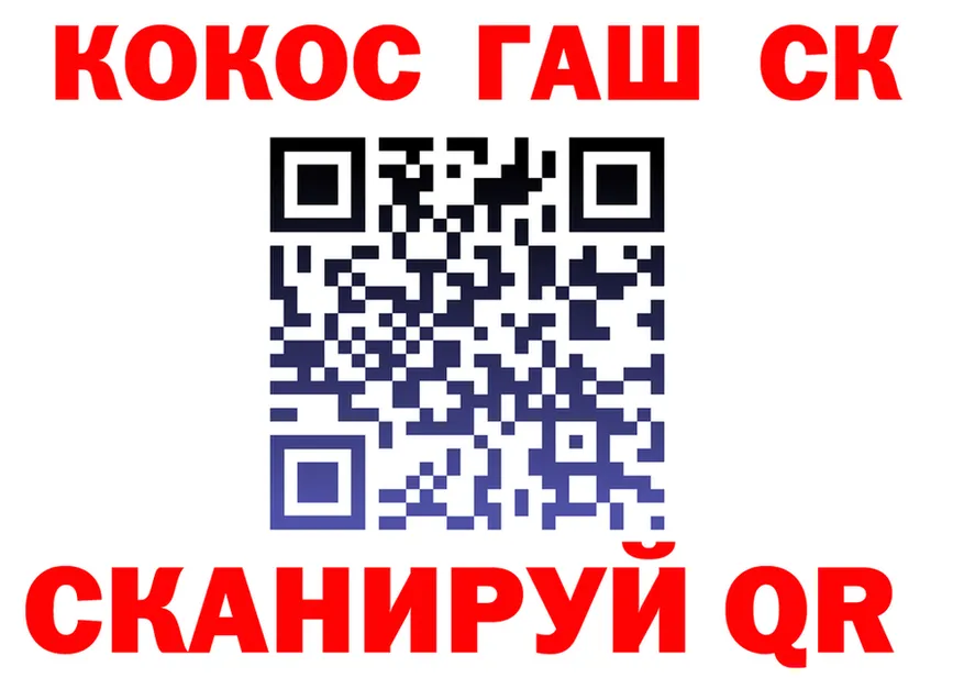COCAIN VHQ сайт это hydra Светлоград