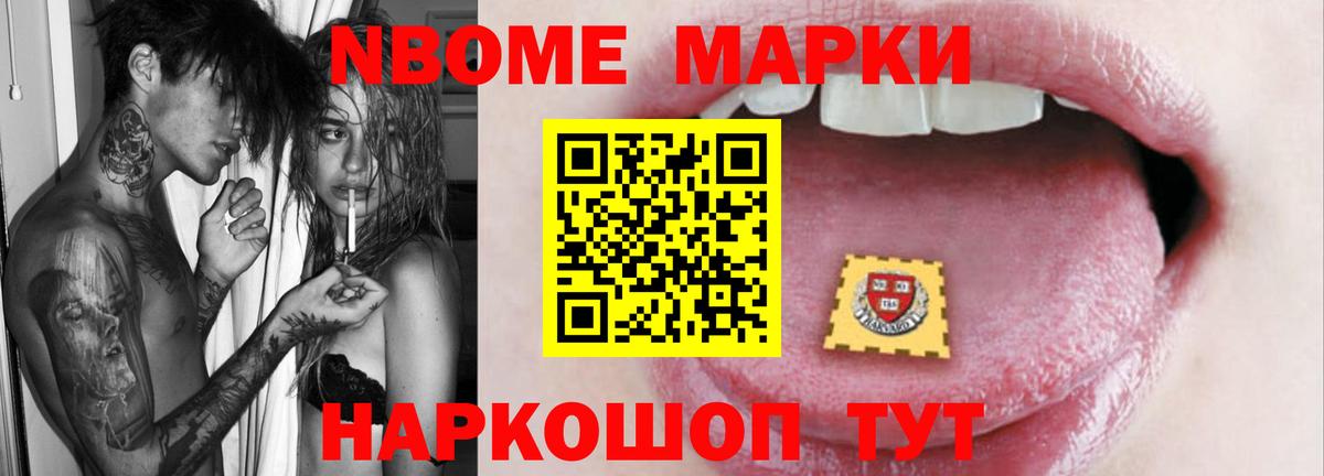 Псилоцибиновые грибы Светлоград