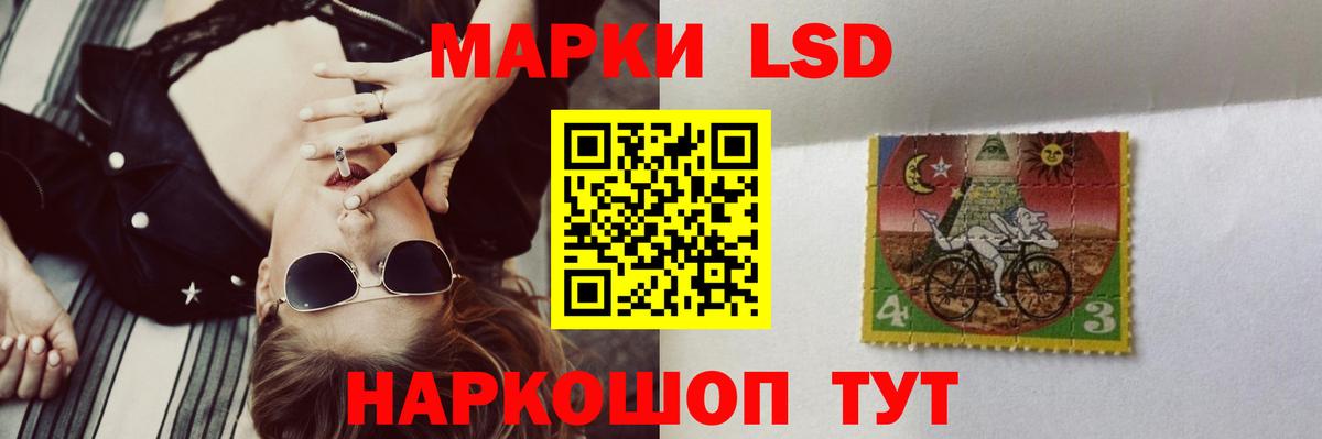 ЛСД экстази ecstasy  ЛСД экстази кислота  Вход с VPN  Светлоград 