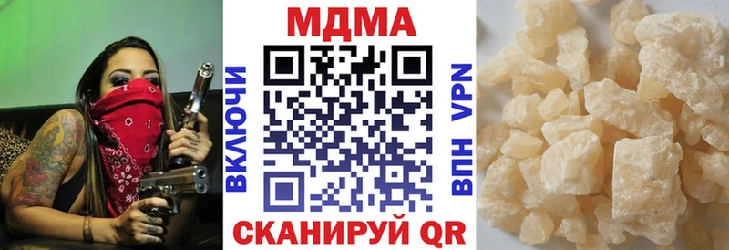 MDMA кристаллы  где купить наркоту  Светлоград 