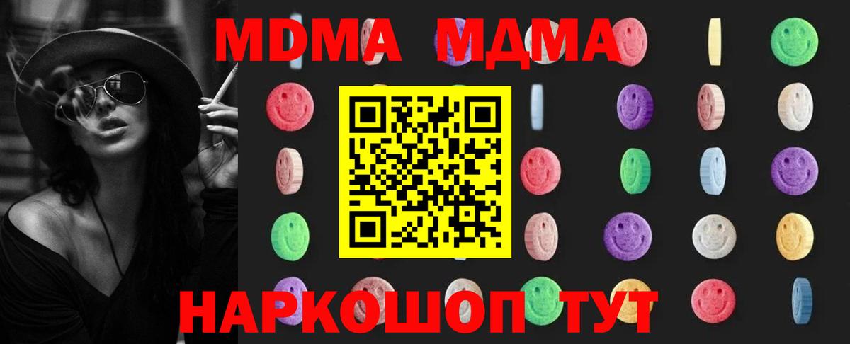 Метамфетамин  Мефедрон   МАРИХУАНА  Каннабис  КОКАИН  ЭКСТАЗИ  ГАШИШ  Купить закладку  Светлоград  Вход с VPN  ГАШИШ 