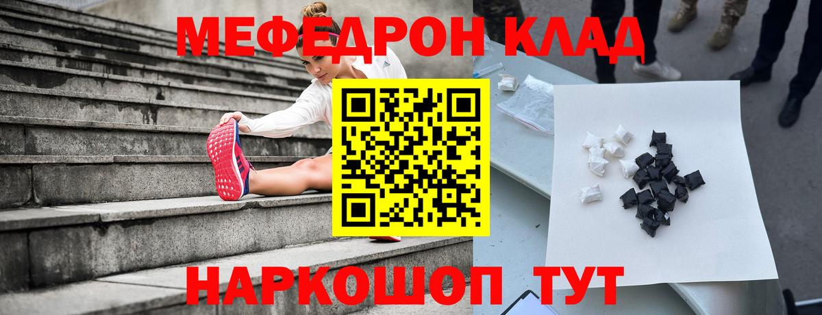 МЯУ-МЯУ  МЯУ-МЯУ мука  МЯУ-МЯУ  Светлоград  Вход с VPN 