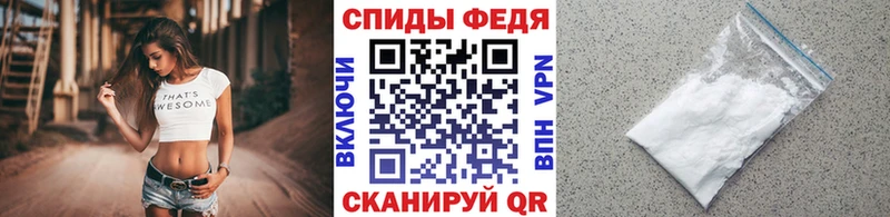 наркота  Светлоград  МЕТАМФЕТАМИН пудра 