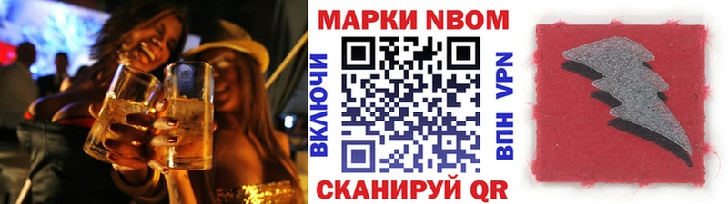 Наркотические марки 1500мкг  продажа наркотиков  Светлоград 