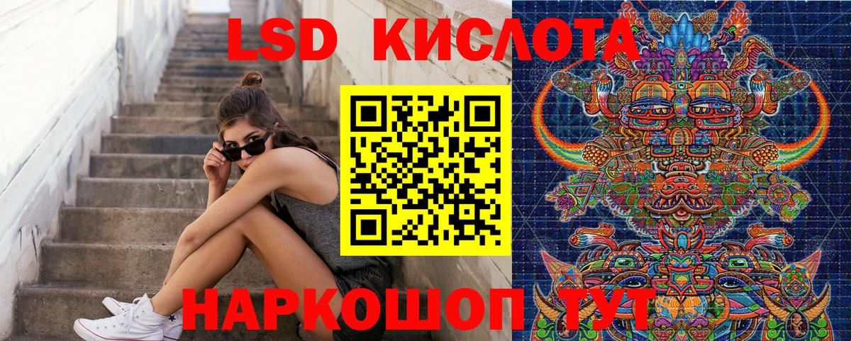 Марки 25I-NBOMe 1,5мг  как найти наркотики  Светлоград  Марки 25I-NBOMe 1,5мг  Вход с VPN  Марки 25I-NBOMe 