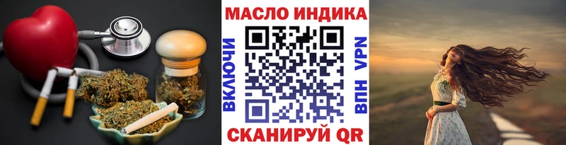 Дистиллят ТГК Wax  Светлоград 