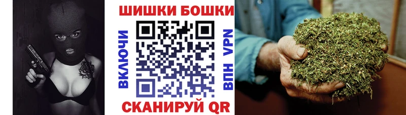 хочу   Светлоград  Шишки марихуана Bruce Banner 