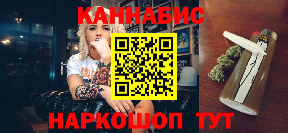 МАРИХУАНА ГИДРОПОН Светлоград