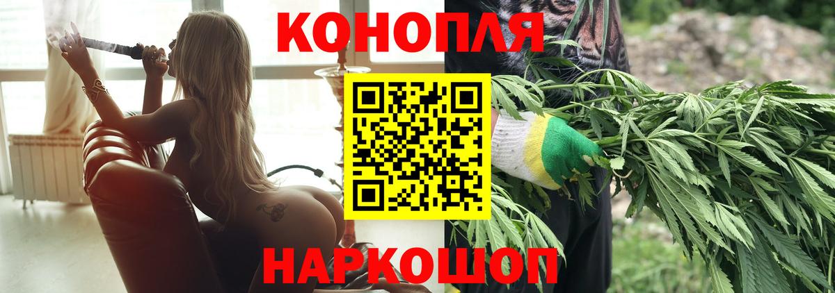 Шишки марихуана SATIVA & INDICA  Каннабис Bruce Banner  Бошки марихуана AK-47  Светлоград 